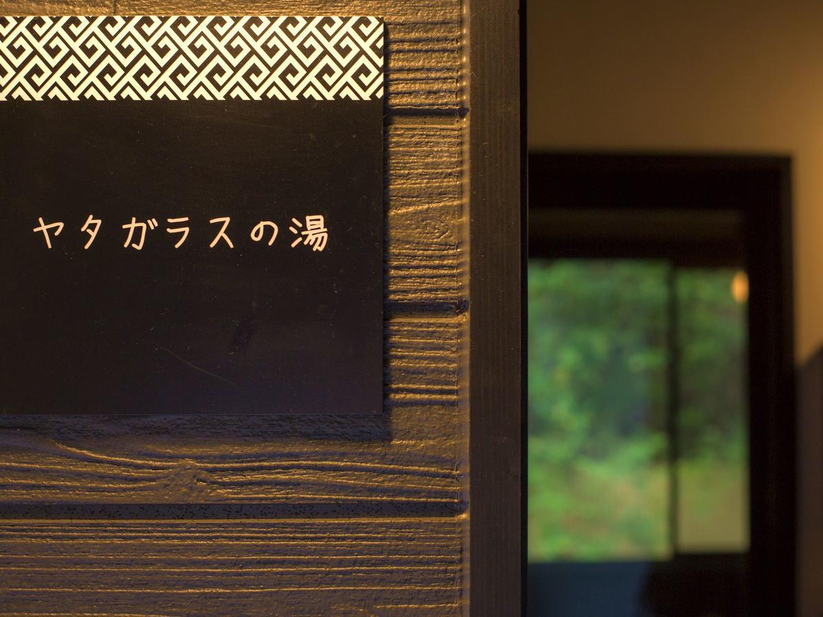 Yamashiro Onsen Midori No Yado Bansyoukaku Hotel Kaga  Kültér fotó