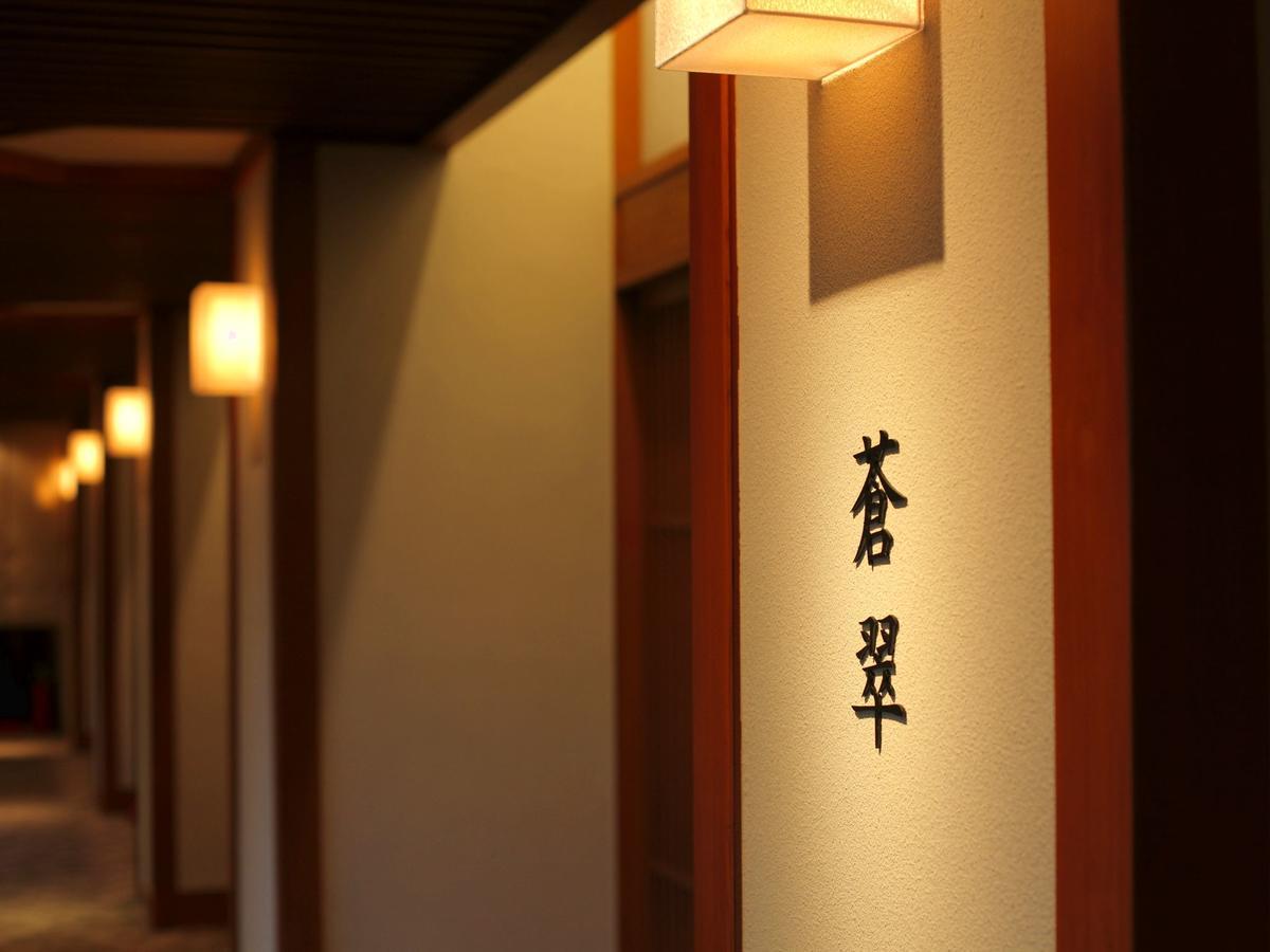 Yamashiro Onsen Midori No Yado Bansyoukaku Hotel Kaga  Kültér fotó
